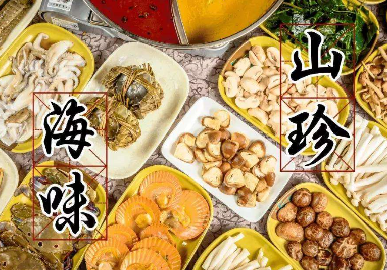 什么算是山珍海味现代和古代一样吗